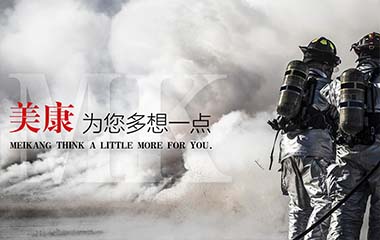美康 美康