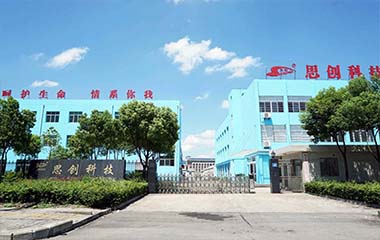 Strong思創 Strong思創