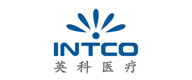 INTCO英科醫(yī)療 INTCO英科醫(yī)療