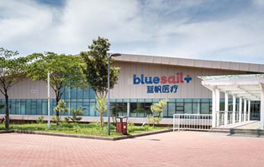 藍帆醫療 藍帆醫療