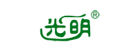 光明 光明