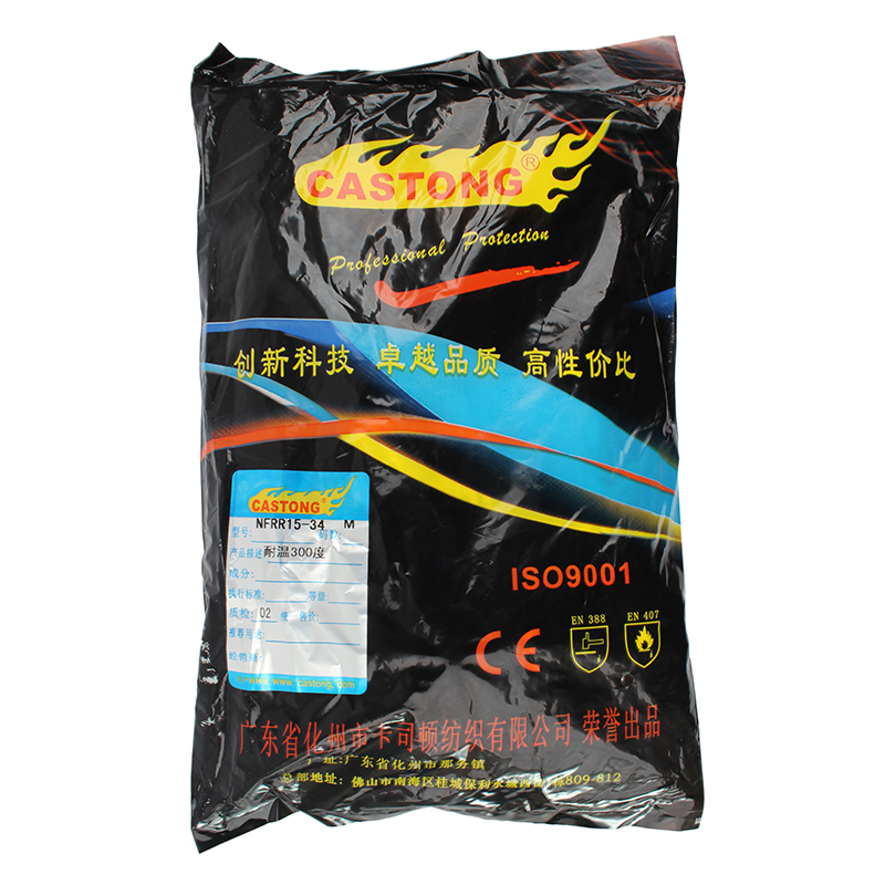 CASTONG卡司頓NFRR15-34耐高溫鋁箔手套圖片2
