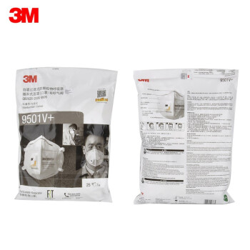 3M9501V+KN95防塵口罩(環保裝)圖片4 3M9501V+KN95防塵口罩(環保裝)圖片4