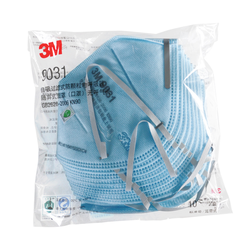 3M9031耳帶式KN90防塵口罩圖片3 3M9031耳帶式KN90防塵口罩圖片3