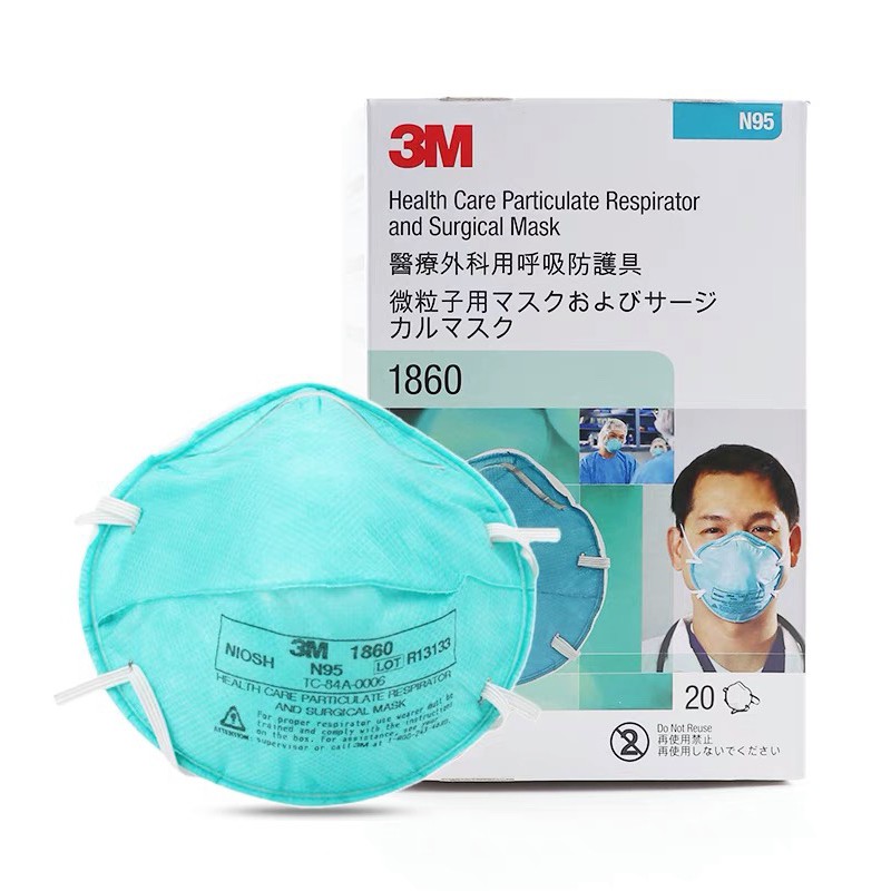 3M1860N95醫用防護口罩圖片3 3M1860N95醫用防護口罩圖片3