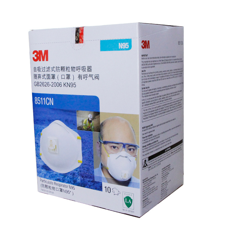 3M8511N95防護口罩圖片4 3M8511N95防護口罩圖片4