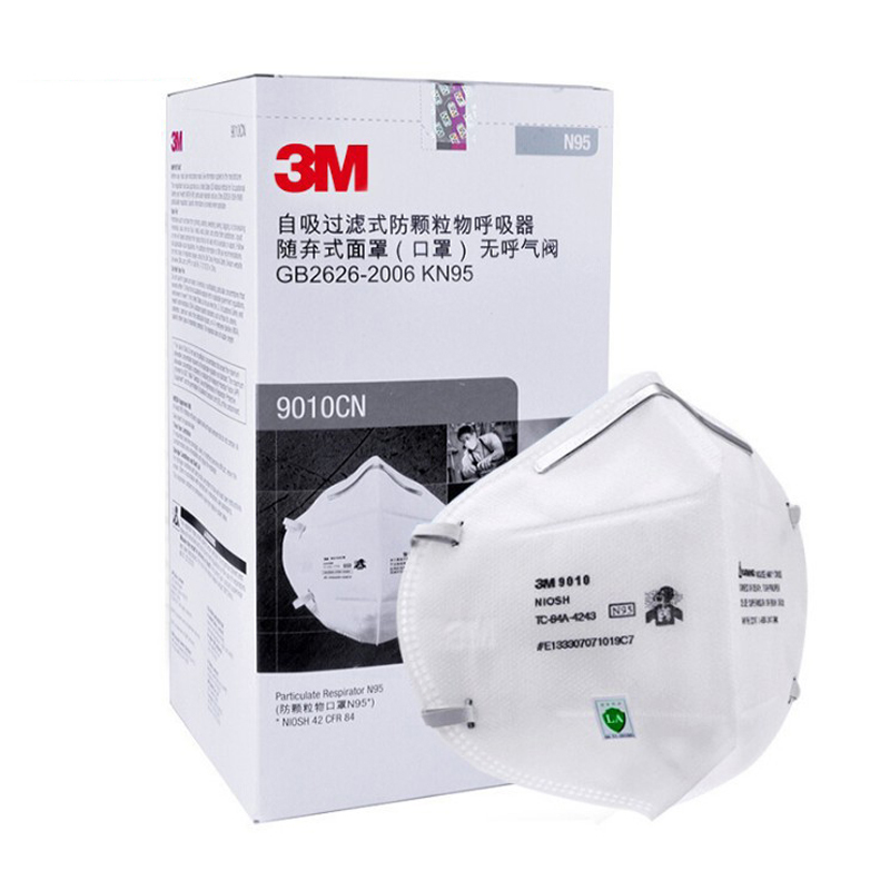 3M9010N95顆粒物防護(hù)口罩圖片4 3M9010N95顆粒物防護(hù)口罩圖片4