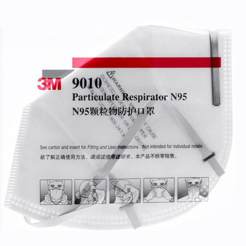 3M9010N95顆粒物防護(hù)口罩圖片3 3M9010N95顆粒物防護(hù)口罩圖片3