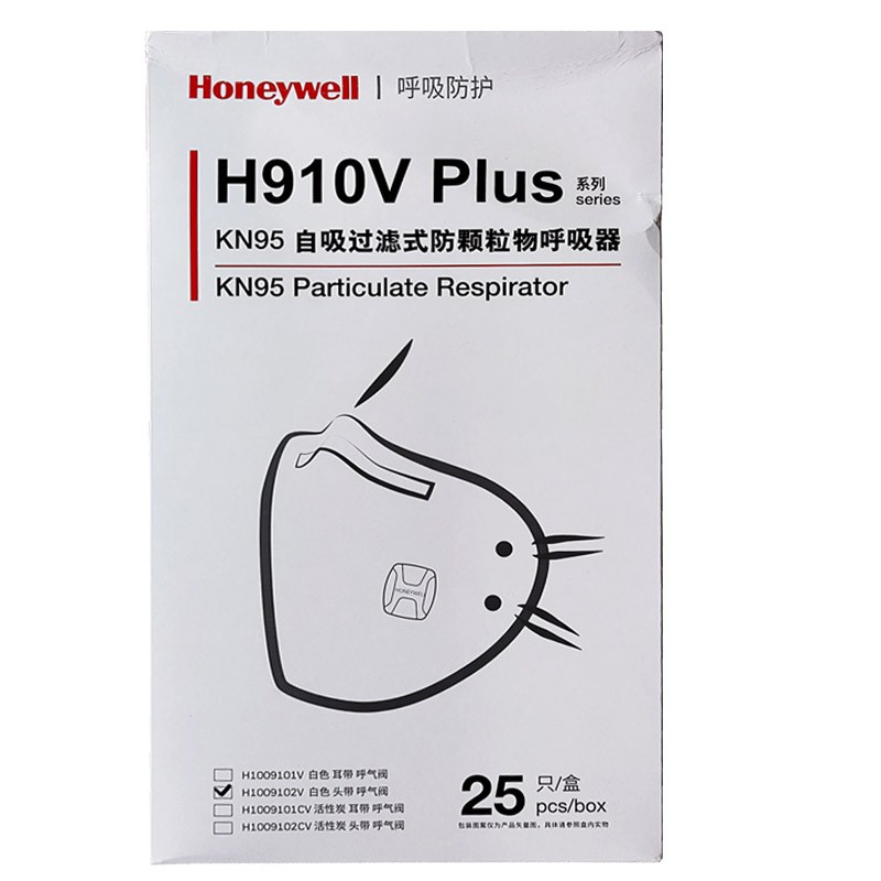 霍尼韋爾H910VPlus KN95帶閥防塵口罩H1009102V圖片2 霍尼韋爾H910VPlus KN95帶閥防塵口罩H1009102V圖片2