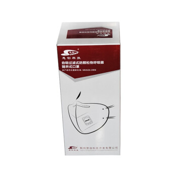 思創ST-A9505Z KN95頭帶式杯型防塵口罩圖片3 思創ST-A9505Z KN95頭帶式杯型防塵口罩圖片3