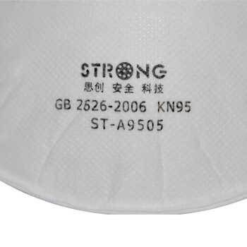 思創ST-A9505Z KN95頭帶式杯型防塵口罩圖片1 思創ST-A9505Z KN95頭帶式杯型防塵口罩圖片1