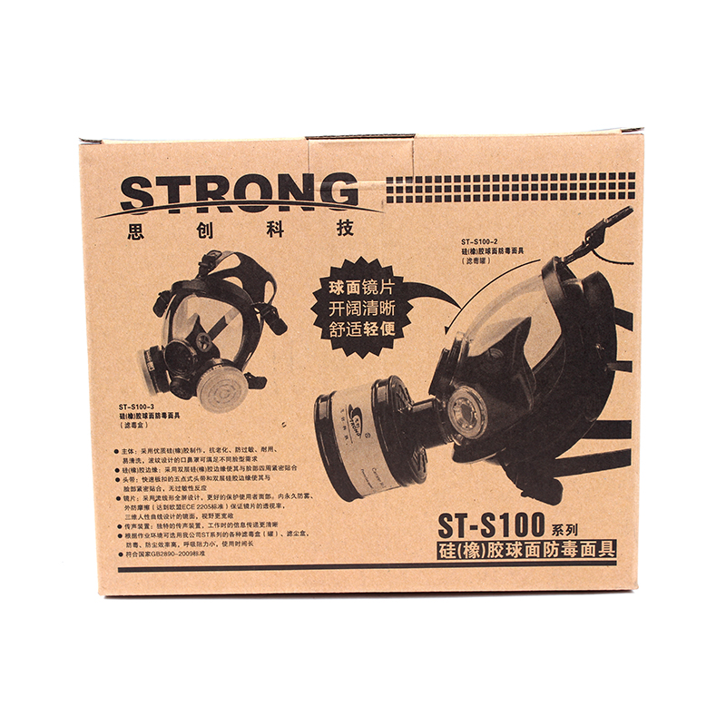 思創(chuàng)ST-S100X-3橡膠全面罩防毒面具圖片4