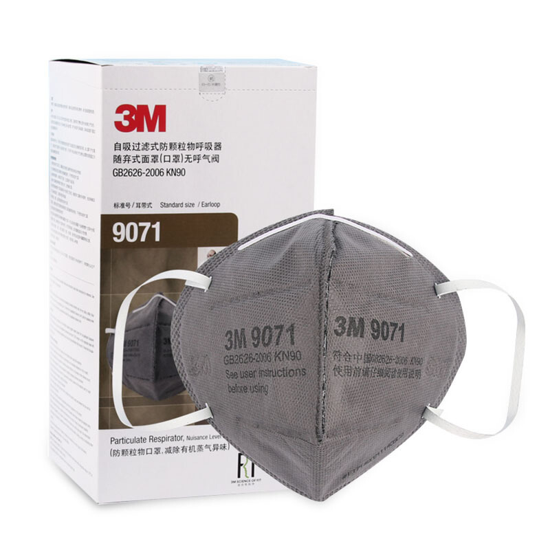 3M9071KN90有機蒸氣防毒口罩圖片4 3M9071KN90有機蒸氣防毒口罩圖片4