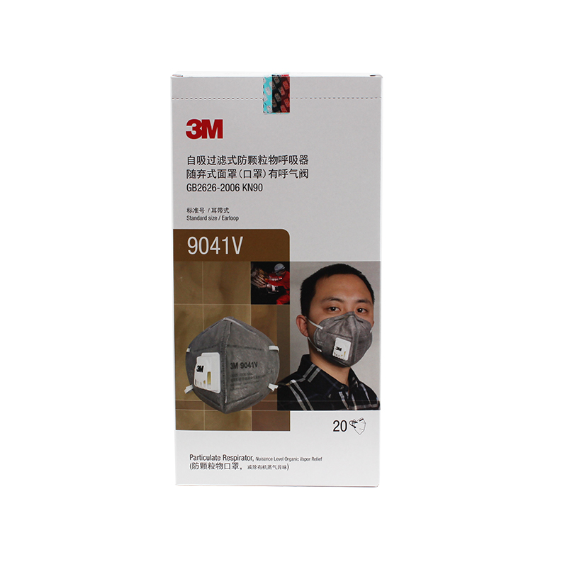 3M9041V KN90防有機(jī)蒸氣異味口罩圖片4 3M9041V KN90防有機(jī)蒸氣異味口罩圖片4