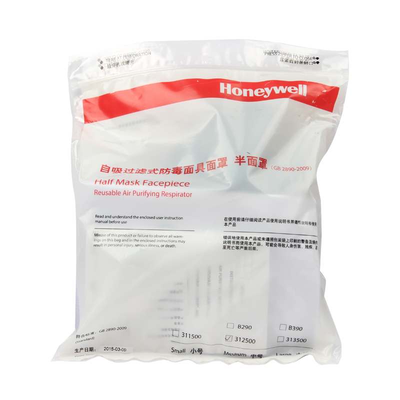 霍尼韋爾313500硅膠半面罩防毒面具 圖片5 霍尼韋爾313500硅膠半面罩防毒面具 圖片5