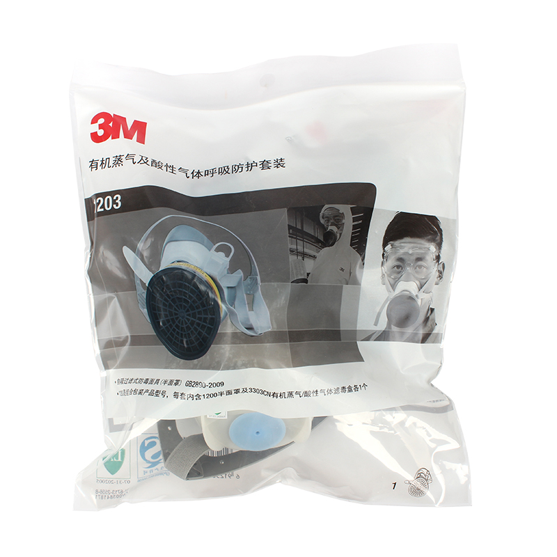 3M1203防毒面具圖片4 3M1203防毒面具圖片4