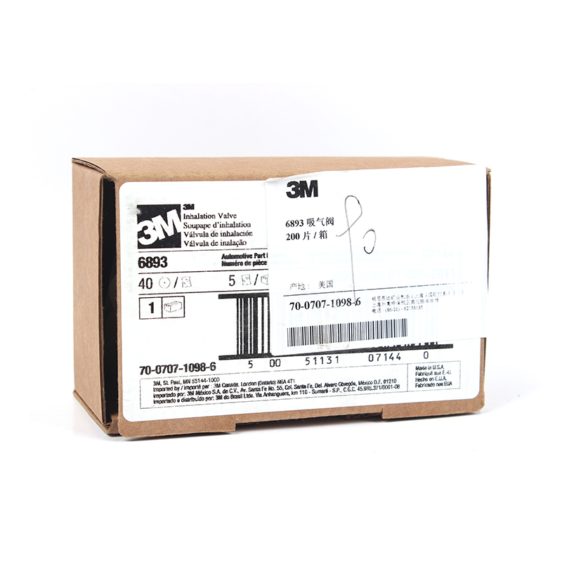 3M6893吸氣閥片圖片4
