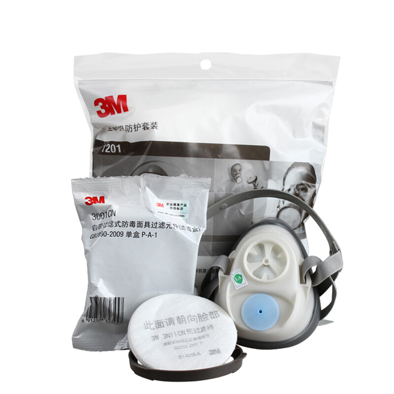 3M1201防毒面具圖片5 3M1201防毒面具圖片5