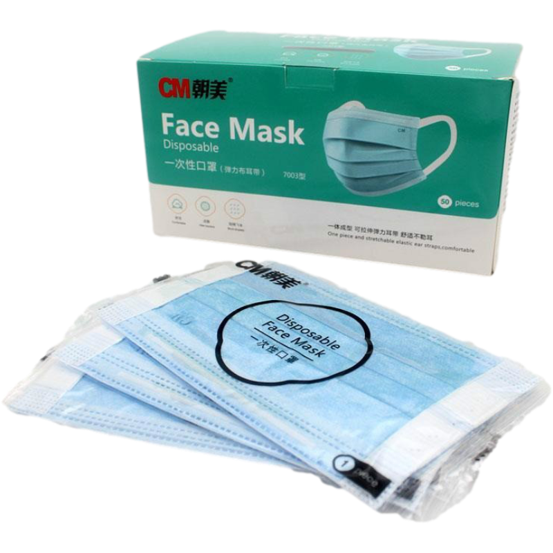朝美7003一次性口罩圖片4 朝美7003一次性口罩圖片4