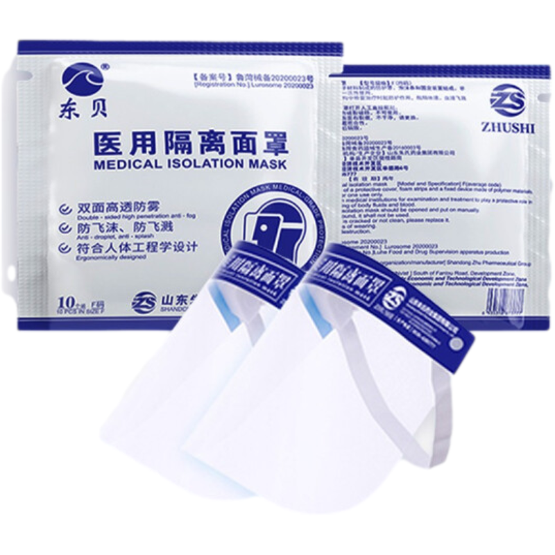 東貝醫用隔離面罩圖片3 東貝醫用隔離面罩圖片3