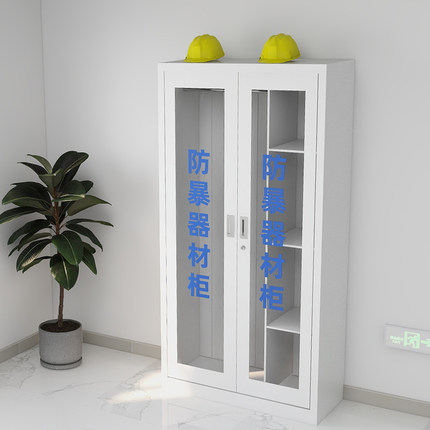 防暴器材柜應(yīng)急器材柜圖片1 防暴器材柜應(yīng)急器材柜圖片1