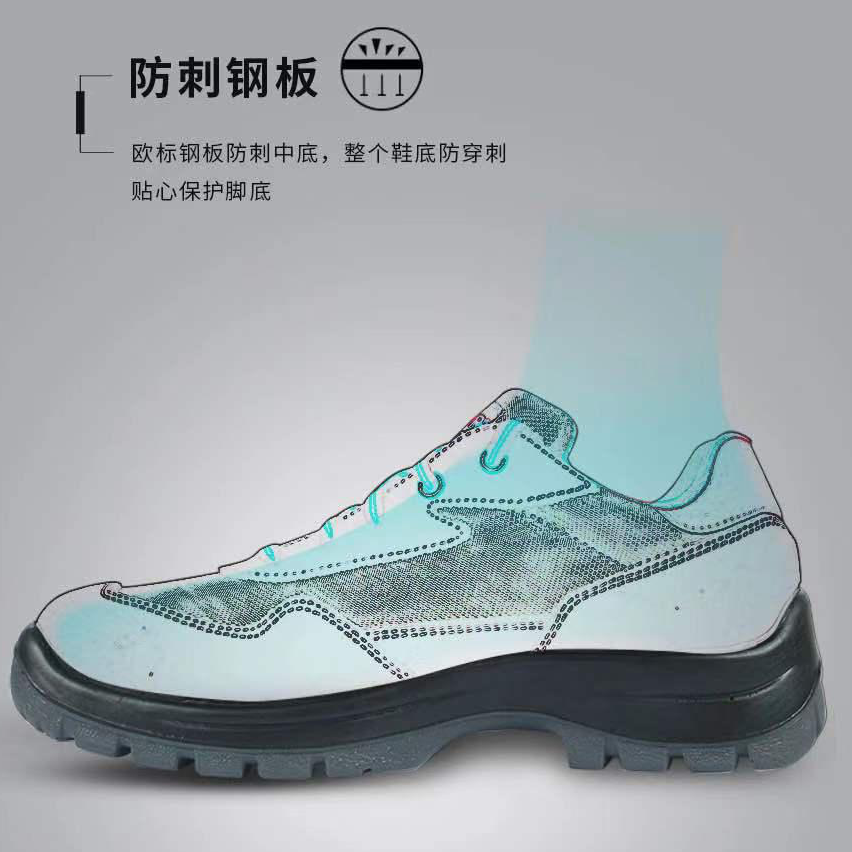 尊王K101低幫防砸防刺穿勞保鞋圖片2