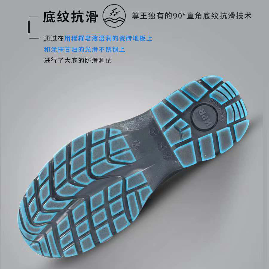尊王K101低幫防砸防刺穿勞保鞋圖片3