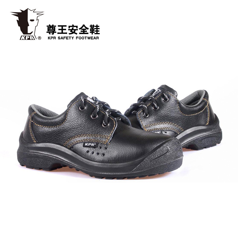 尊王AP-7017低幫防砸防刺穿防靜電勞保鞋圖片2