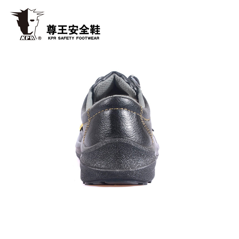 尊王AP-7017低幫防砸防刺穿防靜電勞保鞋圖片3