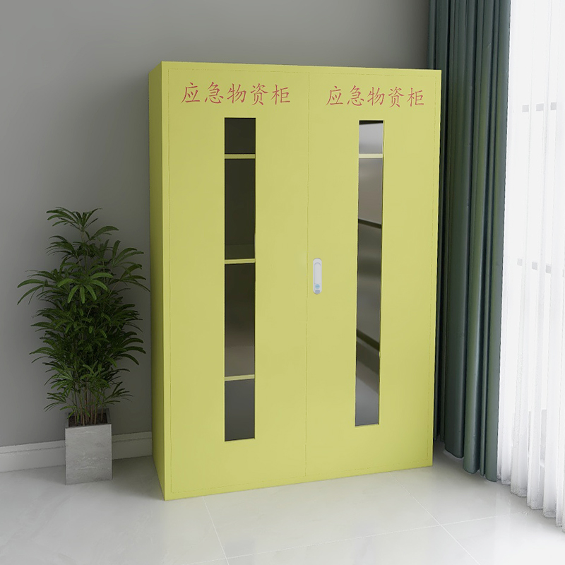 應急物資儲存柜緊急事故應急儲物柜DH9204圖片1 應急物資儲存柜緊急事故應急儲物柜DH9204圖片1