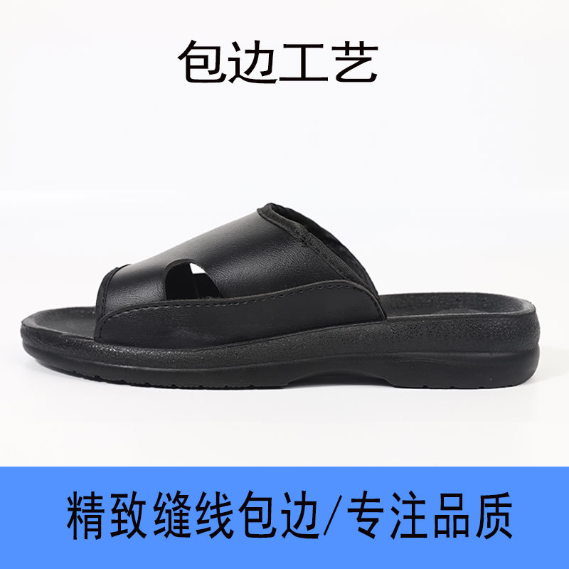森谷SPU防靜電拖鞋圖片3 森谷SPU防靜電拖鞋圖片3