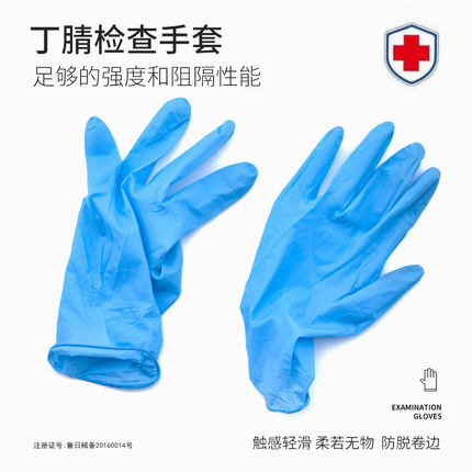 三奇一次性醫用手套圖片2 三奇一次性醫用手套圖片2