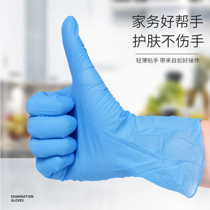 三奇一次性醫用手套圖片3 三奇一次性醫用手套圖片3