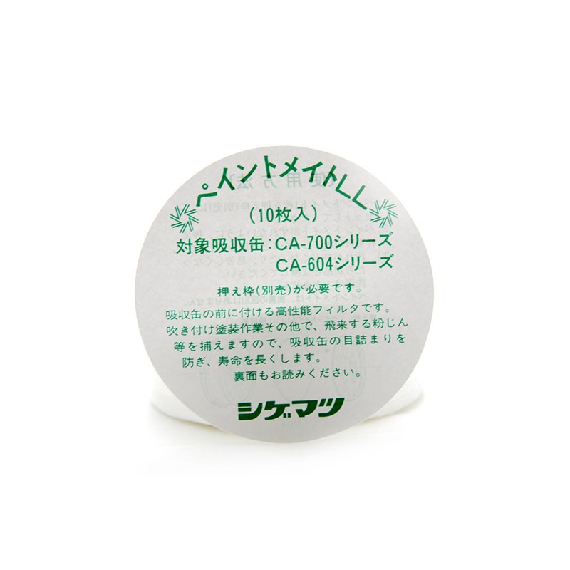 重松LL前置濾棉圖片2 重松LL前置濾棉圖片2