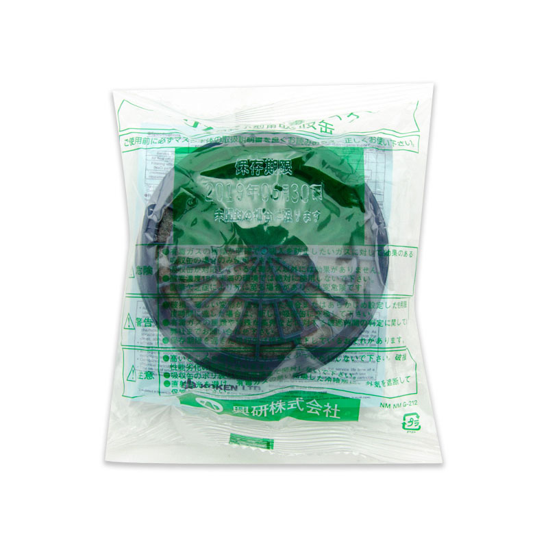 興研KGC-1型L(C)活性炭濾盒圖片1 興研KGC-1型L(C)活性炭濾盒圖片1