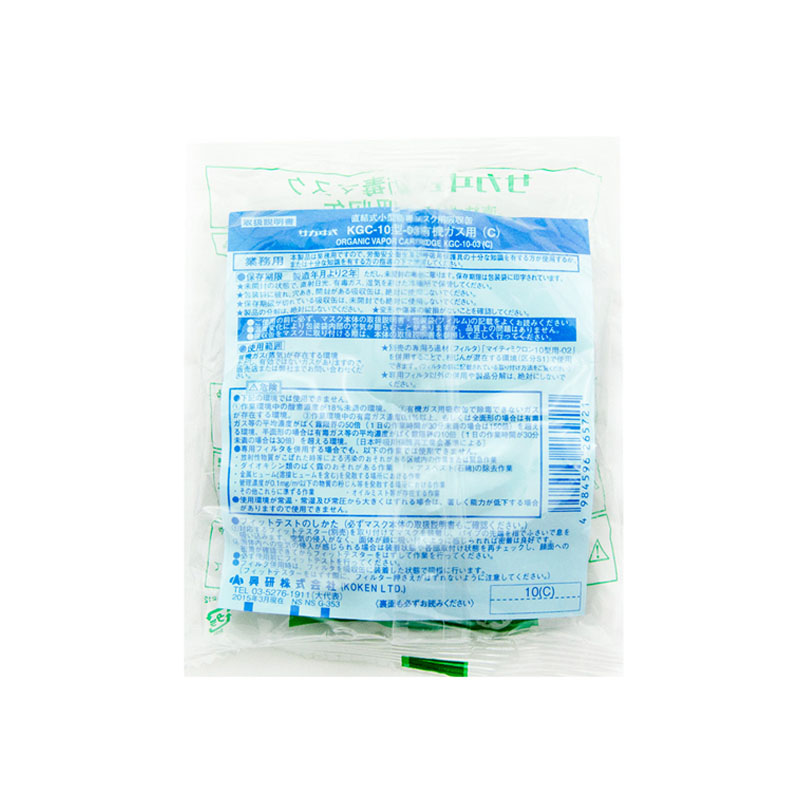 興研KGC-10C甲醛活性炭過濾盒圖片4