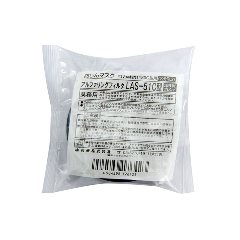 興研LAS-51C濾毒盒圖片3