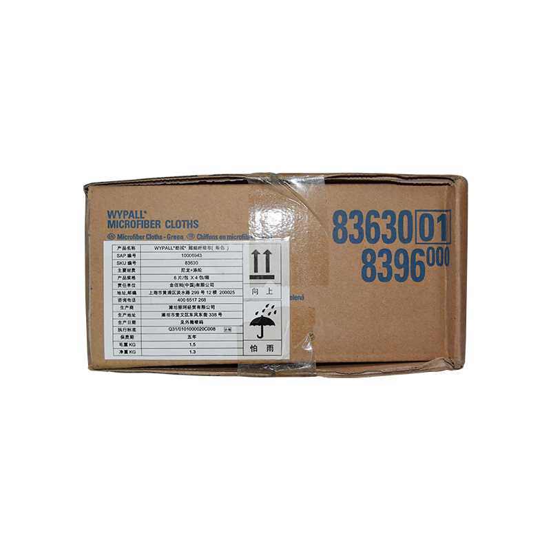 金佰利83630 WypAll勁拭超細(xì)纖維擦拭布(綠色)圖片1