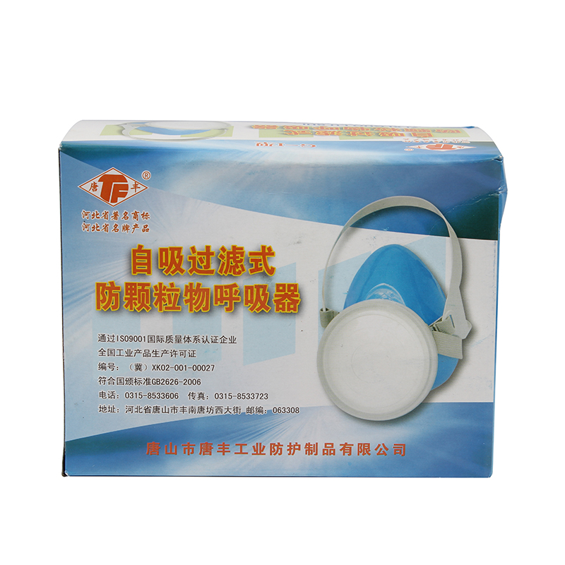 唐豐G-1防塵面具圖片5