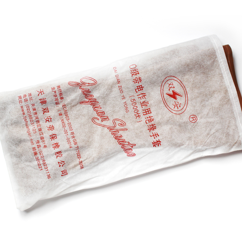 雙安CX051 5kv絕緣手套圖片4 雙安CX051 5kv絕緣手套圖片4