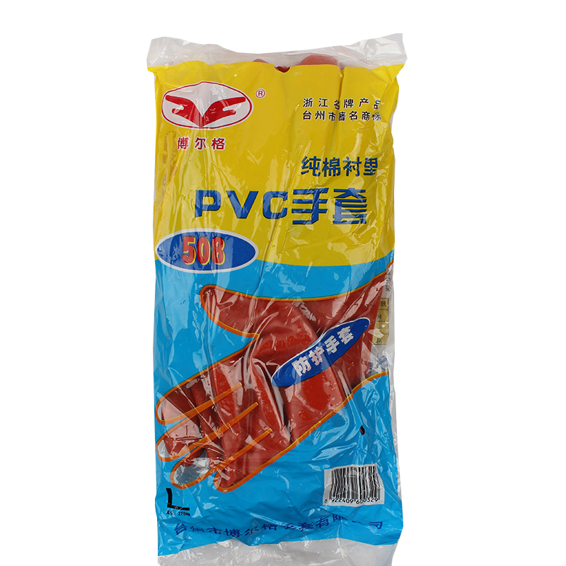 博爾格508耐油勞保手套圖片4 博爾格508耐油勞保手套圖片4
