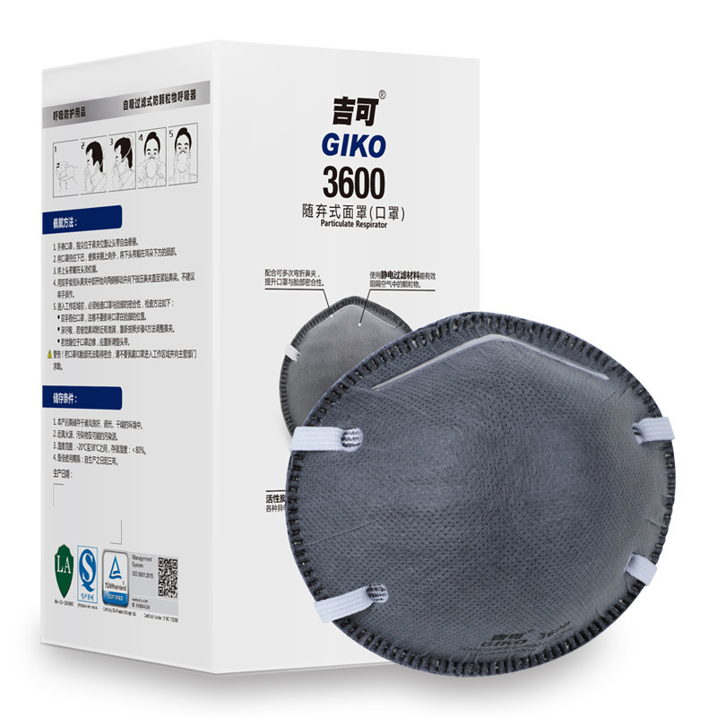 吉可3600活性炭防塵護口罩圖片2