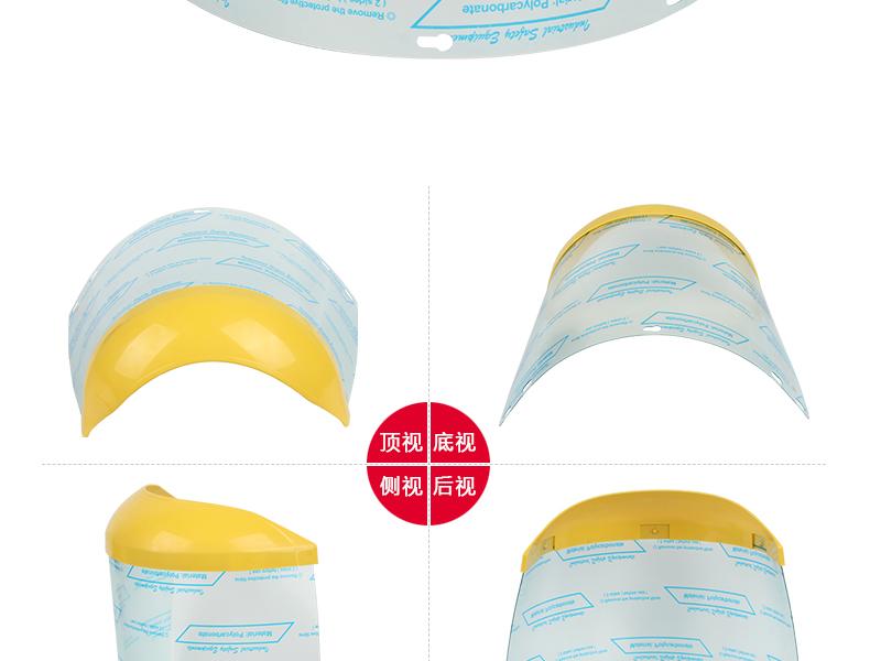 藍鷹FC83透明安全面屏圖片2 藍鷹FC83透明安全面屏圖片2