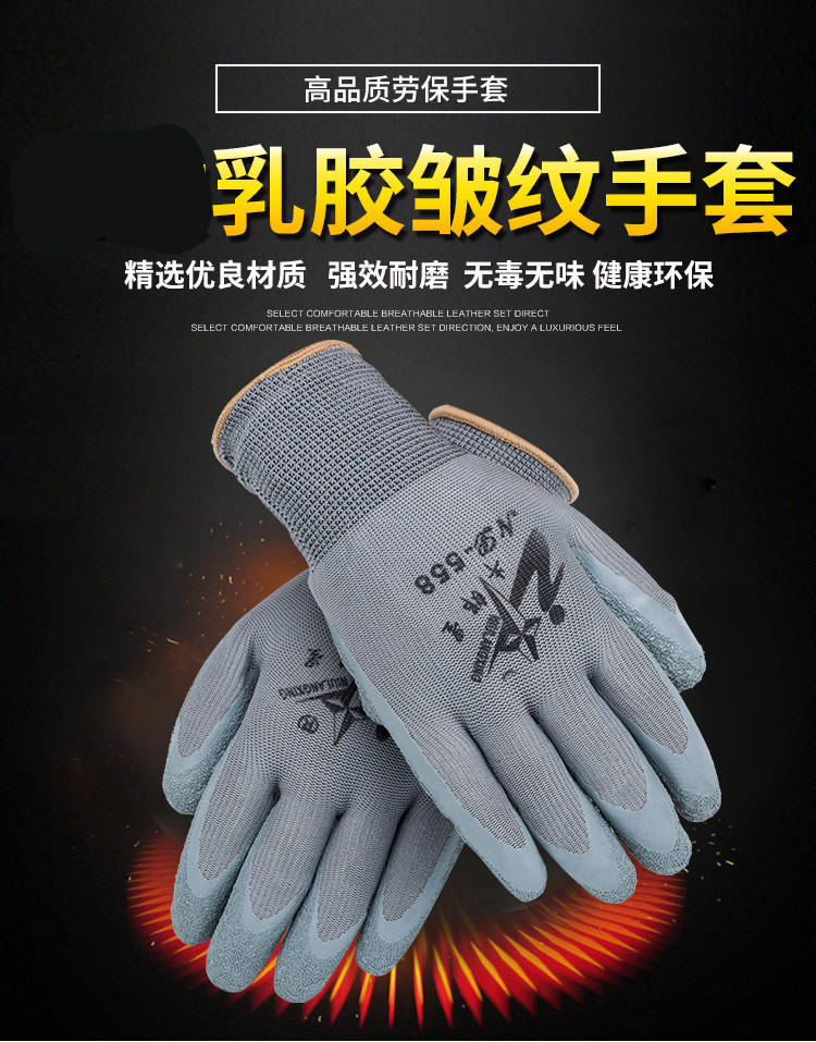 牛郎星NL-558勞保手套圖片2 牛郎星NL-558勞保手套圖片2