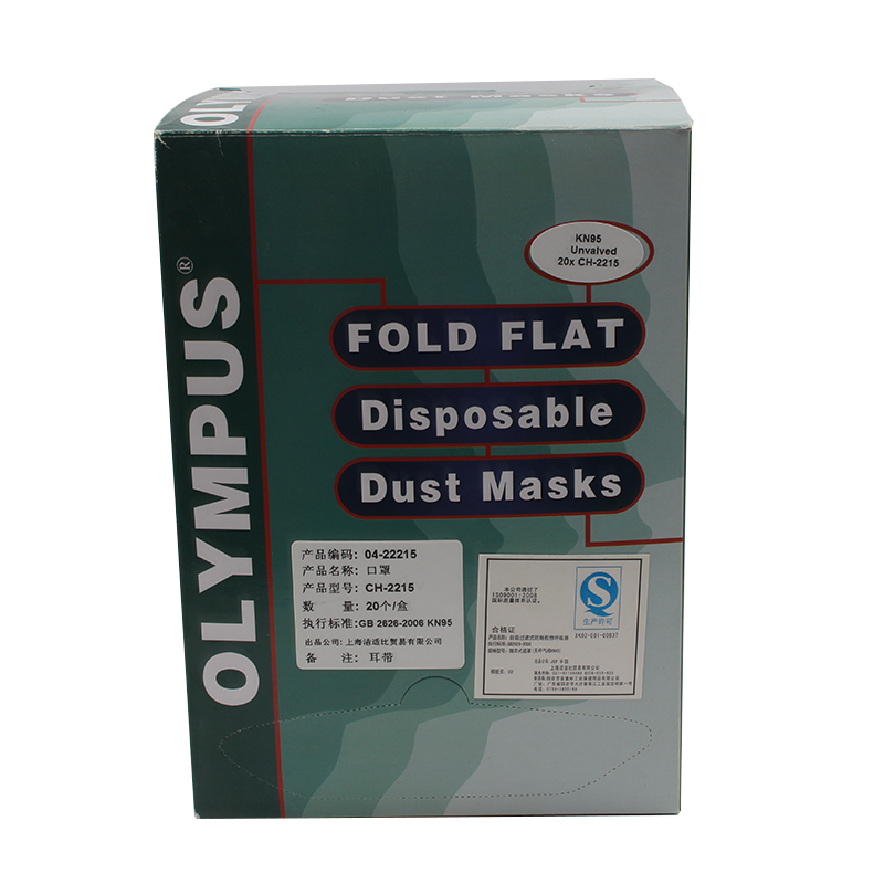 潔適比04-22215CH-2215折疊防塵口罩圖片4 潔適比04-22215CH-2215折疊防塵口罩圖片4