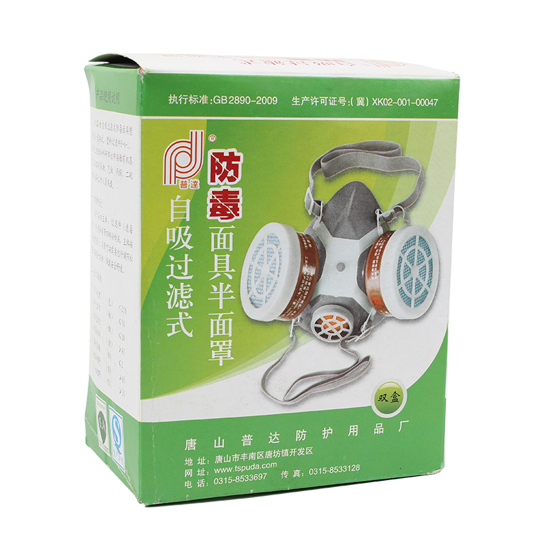 普達(dá)FD-402雙罐防毒面具圖片4