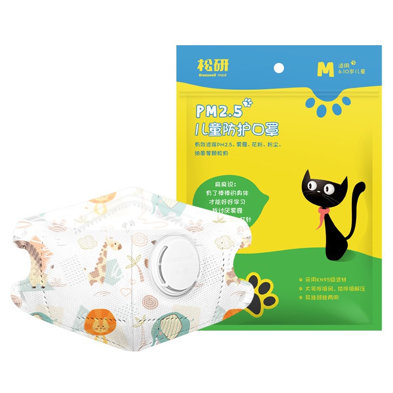 松研530V萌動樂園兒童口罩圖片2