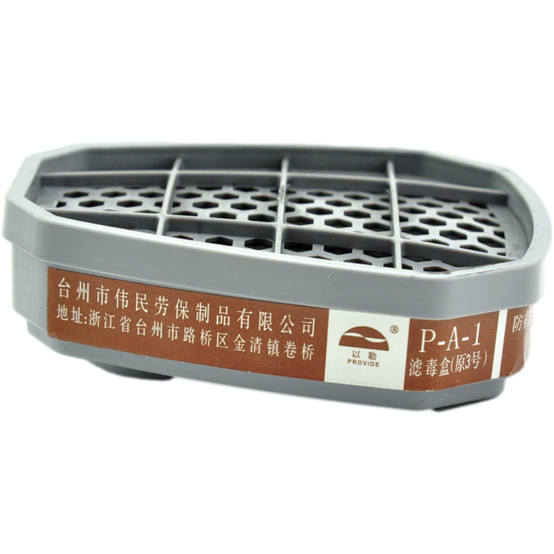 以勒9400-3濾毒盒圖片1