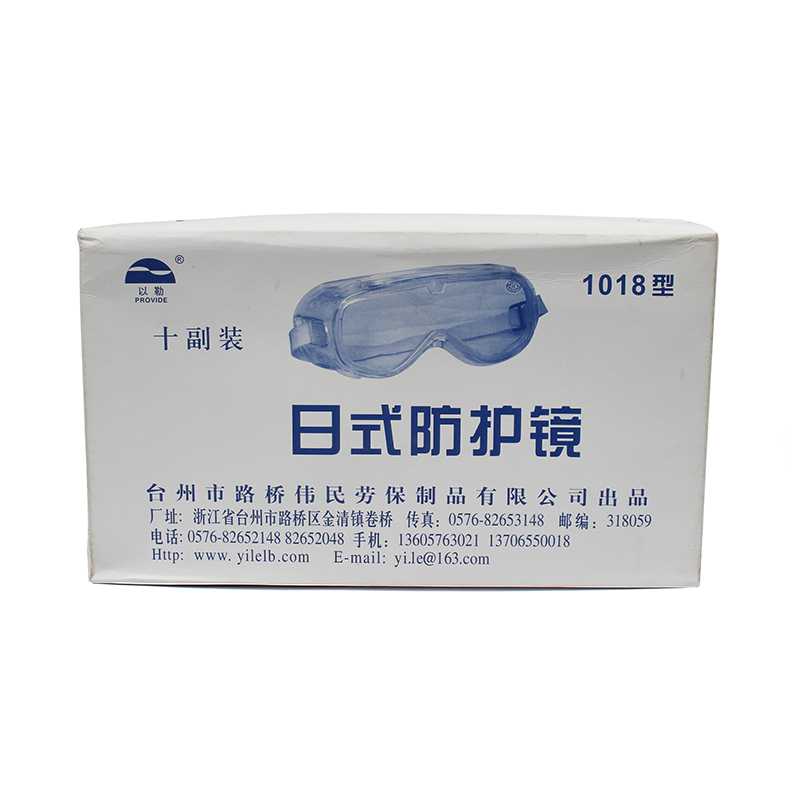 以勒A1018護目鏡圖片5