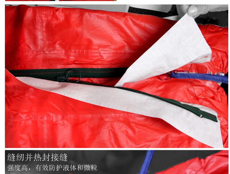 微護佳CFR RD96-T-99-111-02高亮紅色阻燃防化服圖片2 微護佳CFR RD96-T-99-111-02高亮紅色阻燃防化服圖片2